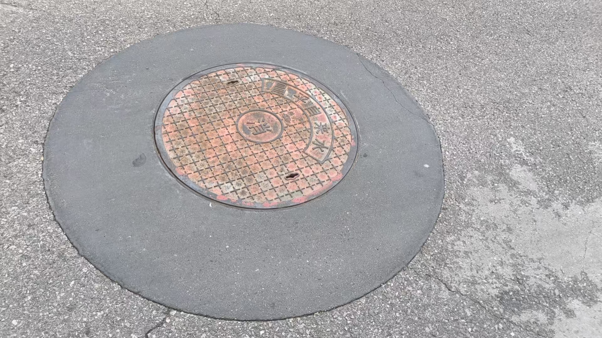 确山井周速凝加固料