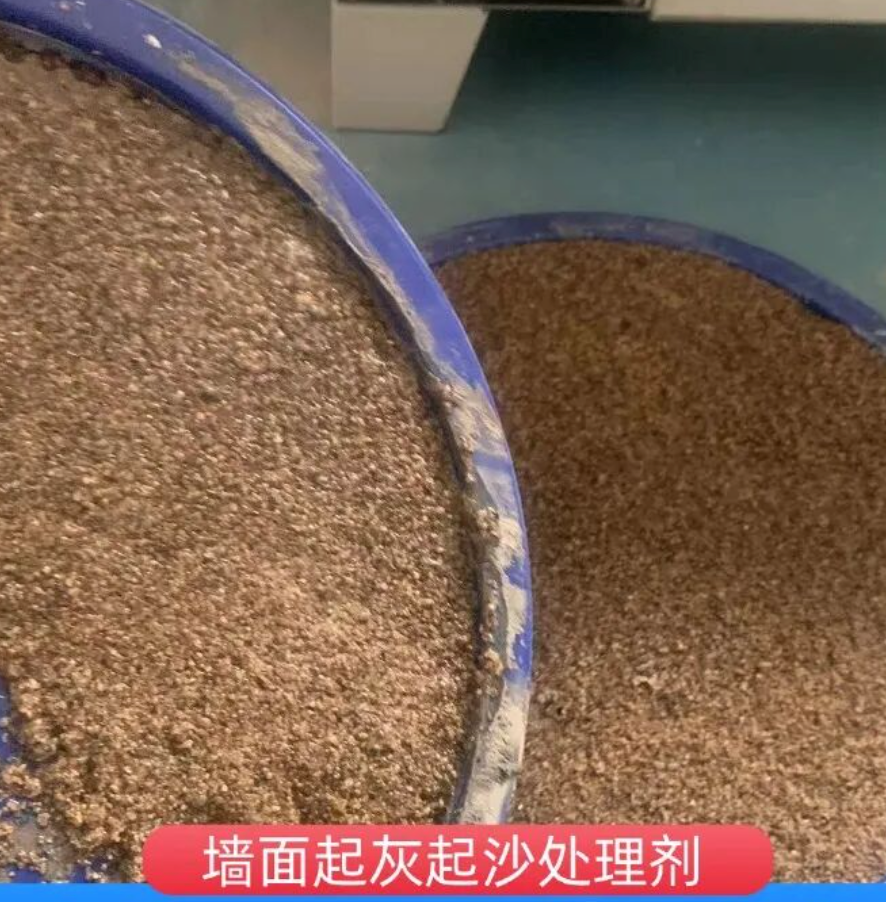 确山墙面起灰起沙处理硬化剂工作原理